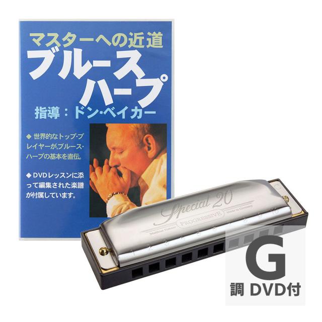 Hohner　Marine Band 1896　Blues Harp　4本 Hohner Marine Band 1896 Blues Harp 4本 ホーナー ハーモニカ G調
