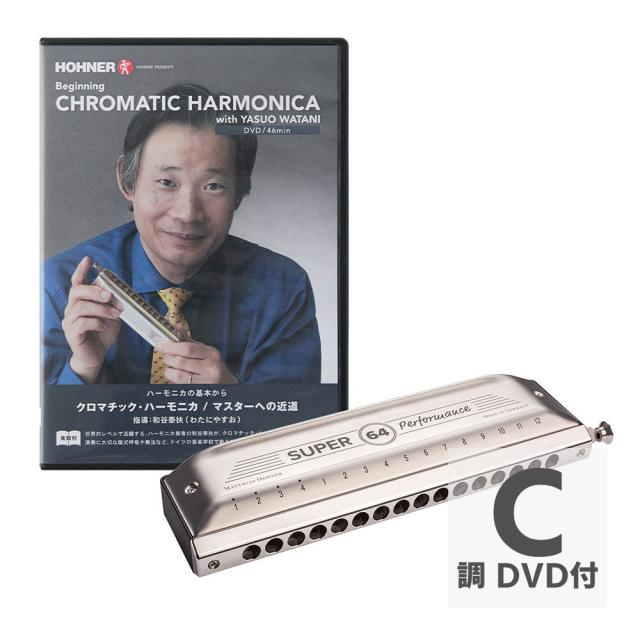 HOHNER ホーナー New Super 64 C クロマチックハーモニカ DVD付き HOHNER ホーナー New Super 64 C クロマチックハーモニカ DVD付き