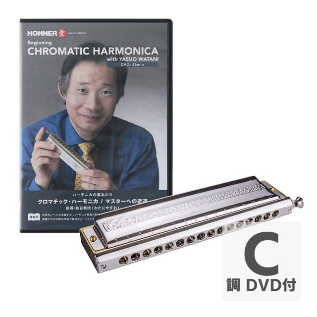 ケースなしHohner Chromonica 64 ハーモニカ本体 ケースなしHohner Chromonica 64 ハーモニカ本体