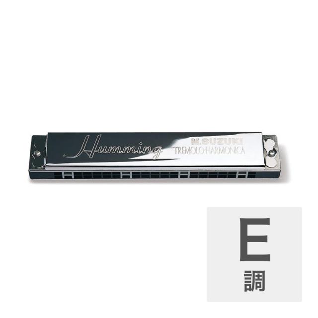 スズキ SUZUKI SU-21/Humming/E 21穴複音ハーモニカ