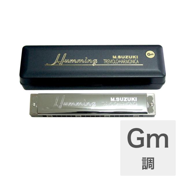 スズキ SUZUKI SU-21/Humming/Gm 21穴複音ハーモニカの通販は 6,980円