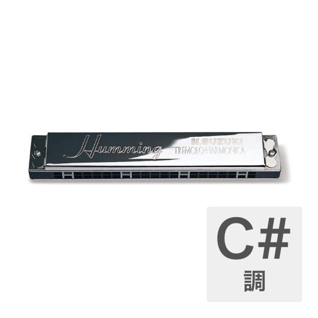 スズキ SUZUKI SU-21/Humming/C♯ 21穴複音ハーモニカの通販は 6,980円
