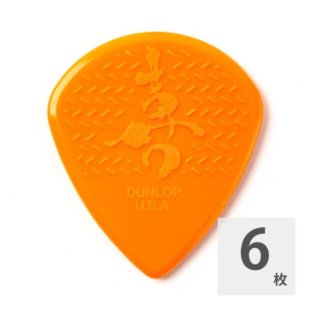 JIM DUNLOP ジムダンロップ 471P3SMHLTD Matt Heafy Ascendancy