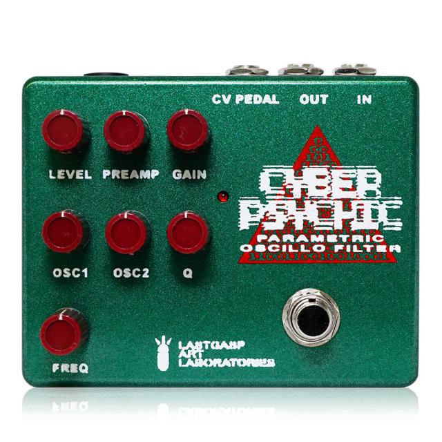 JHS Pedals The Milkman ディレイ ブースター ギター