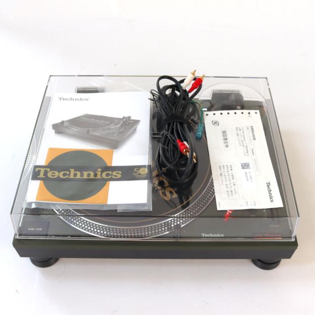 中古】Technics SL-1200M7L-G Green Ortofon Concorde MkII DIGITAL