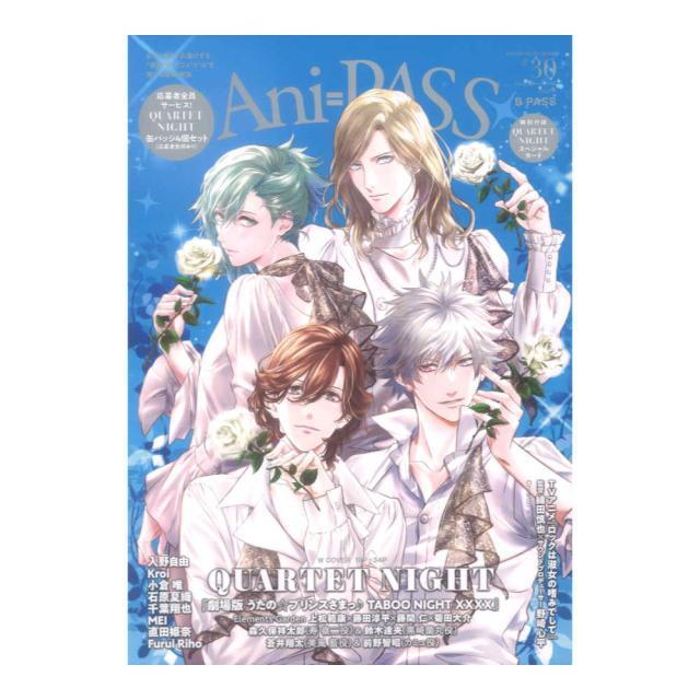 Ani-PASS #30 シンコーミュージックの通販はau PAY マーケット - chuya