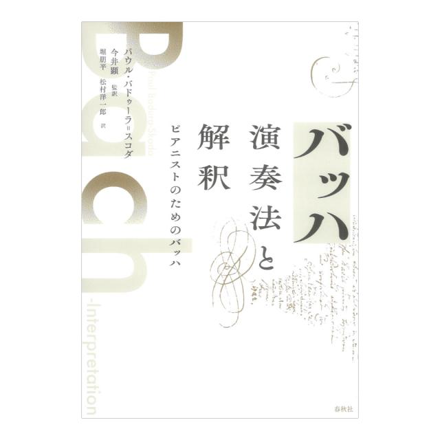 BOOKS Score 特選 みなみらんぼうの作品集 NONE 東京譜出版社 /00410
