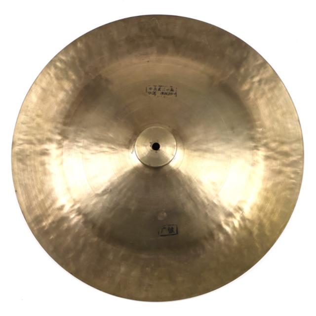 【中古】 チャイナシンバル ケーエムケー K.M.K KC-18 18インチ チャイナシンバル_1