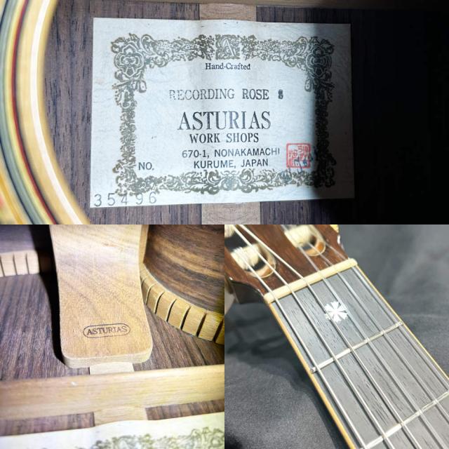 【中古】 クラシックギター エレガット Asturias Recording Rose S 2006年製 アストリアス レコーディングローズ