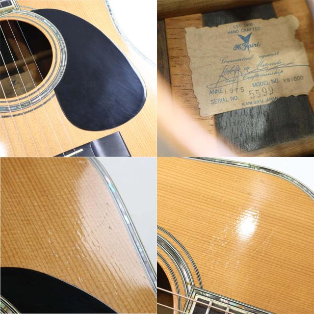 【中古】K.YAIRI YW-1000 1975年製 アコースティックギター_7