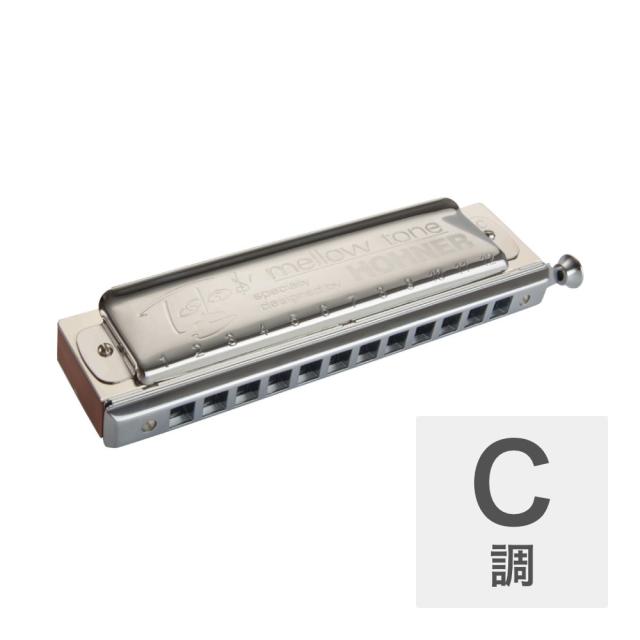 ホーナー ハーモニカ C調 HOHNER Toots Mellow Tone/C クロマチックハーモニカ