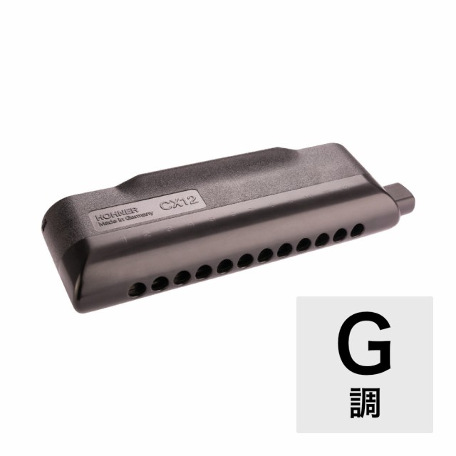 ホーナー ハーモニカ G調 HOHNER CX12-Black/G クロマチックハーモニカ