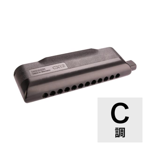 ホーナー ハーモニカ C調 HOHNER CX12-Black/C クロマチック
