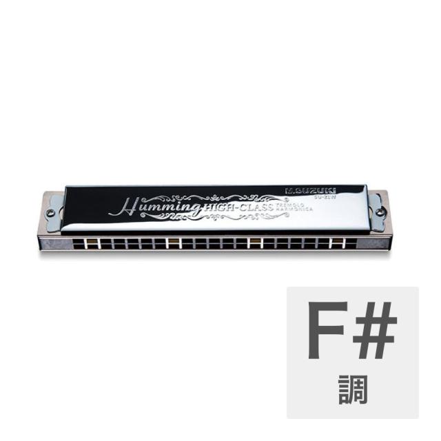 スズキ SUZUKI SU-21W F# 高級ハミング 21穴 複音ハーモニカの通販は 7,013円