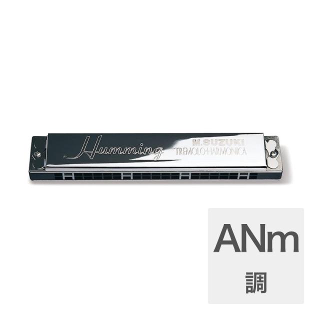 SUZUKI(SUA-23) 複音ハーモニカ【Am.C.A.C#調】 SUZUKI(SUA-23) 複音ハーモニカ【Am.C.A.C#調】 ハーモニカ本体