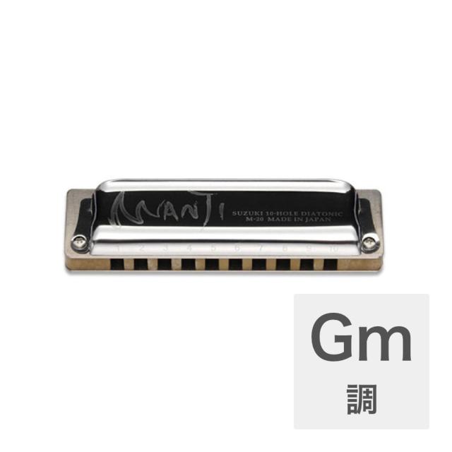 スズキ SUZUKI MANJI M-20 Gm 10穴ハーモニカの通販は 5,146円