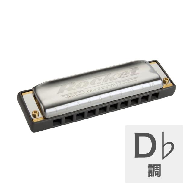 ホーナー ハーモニカ D♭調 HOHNER The Rocket 2013/20 D♭ ロケット 10ホールハーモニカの通販は 7,599円