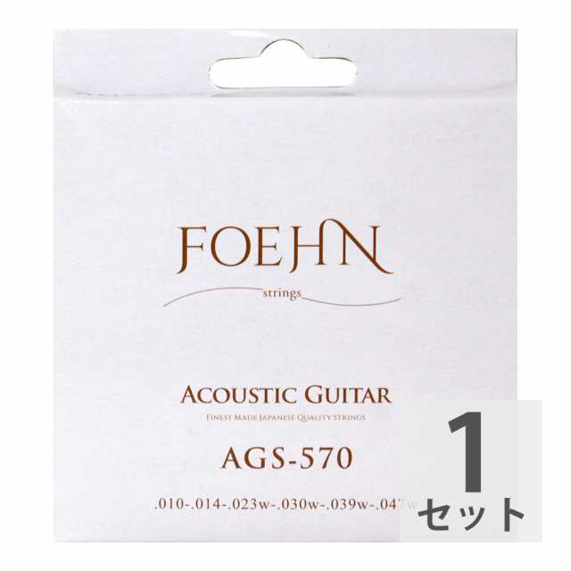 FOEHN AGS-570 Acoustic Guitar Strings Extra Light 80/20 Bronze アコースティックギター弦  10-47の通販はau PAY マーケット - chuya-online