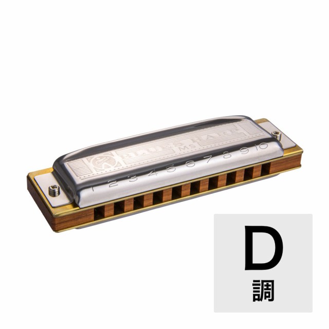 ホーナー ハーモニカ D調 HOHNER Blues Harp MS X 532 20MSX D