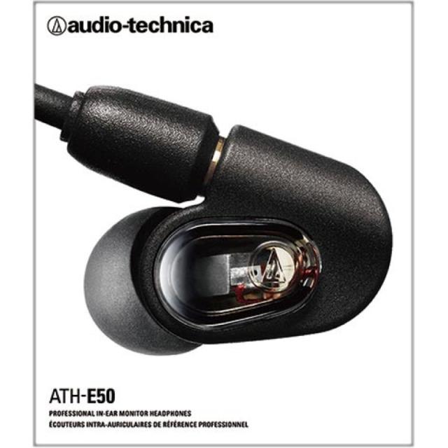 Audio Technica Ath E50 ダイナミック型 バランスド アーマチュア型 インナーイヤーヘッドホンの通販はau Pay マーケット Chuya Online