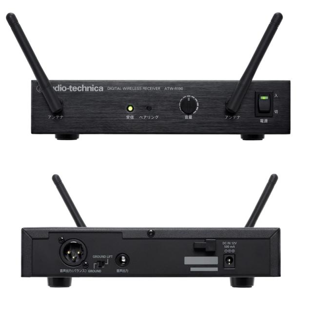 オーディオテクニカ AUDIO-TECHNICA ATW-R190 デジタルワイヤレスレシーバー_1