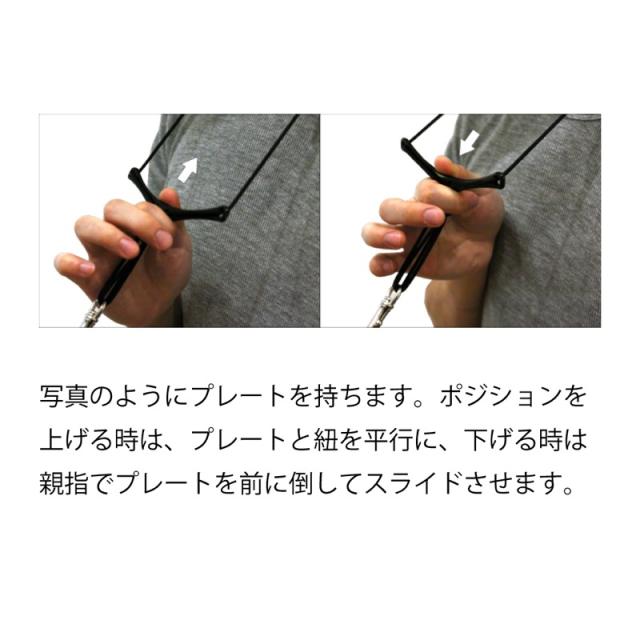 B.AIR Bird Strap BSN-AP-XL サックス用ストラップ_5