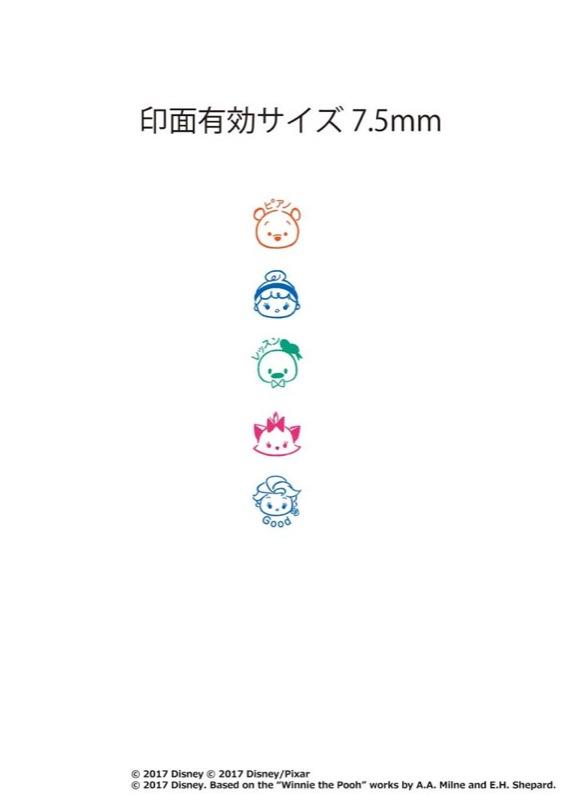 連結型 ディズニー ツムツム レッスンスタンプ プーさん編 ヤマハミュージックメディアの通販はau Pay マーケット Chuya Online