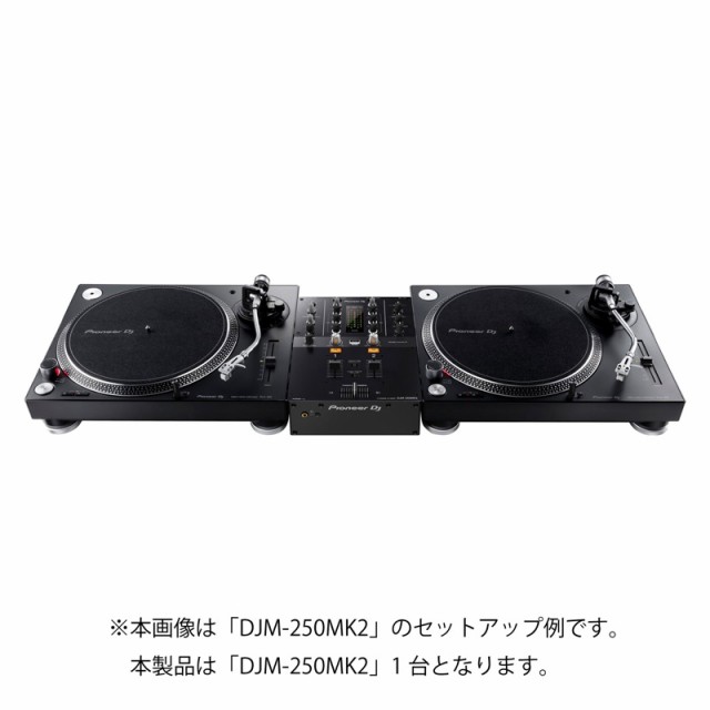 Pioneer DJ DJM-250MK2 DJミキサーの通販はau PAY マーケット - chuya-online | au PAY  マーケット－通販サイト