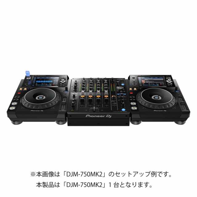 Pioneer DJ DJM-750MK2 DJミキサー