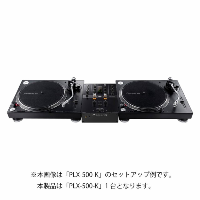 Pioneer DJ PLX-500-K Black ターンテーブル レコードプレーヤーの通販はau PAY マーケット - chuya-online  | au PAY マーケット－通販サイト