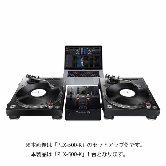 Pioneer DJ PLX-500-K Black ターンテーブル レコードプレーヤーの通販はau PAY マーケット - chuya-online  | au PAY マーケット－通販サイト