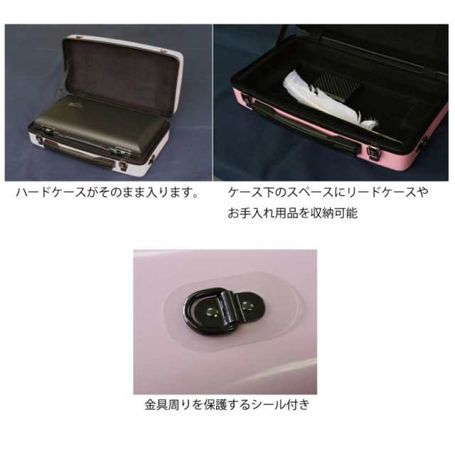 CC Shiny Case CC2-ASSU-WH アルトサクソフォン用スタンドアップ C.C.シャイニーケース II ホワイト