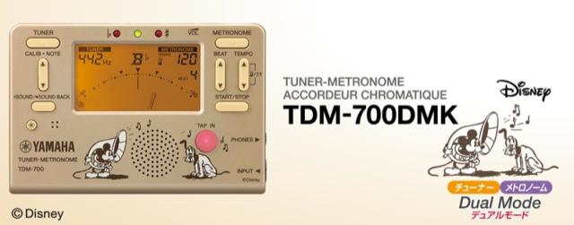 Yamaha Tdm 700dmk ディズニー ミッキーマウス チューナー メトロノームの通販はau Pay マーケット Chuya Online