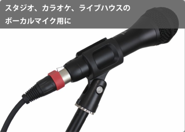 Silk Road LM204-10 マイクケーブル XLRメス-フォン 10メートルの通販はau PAY マーケット - chuya-online Silk Road LM204-10 マイクケーブル XLRメス-フォン 10メートルの通販はau PAY マーケット - chuya-online