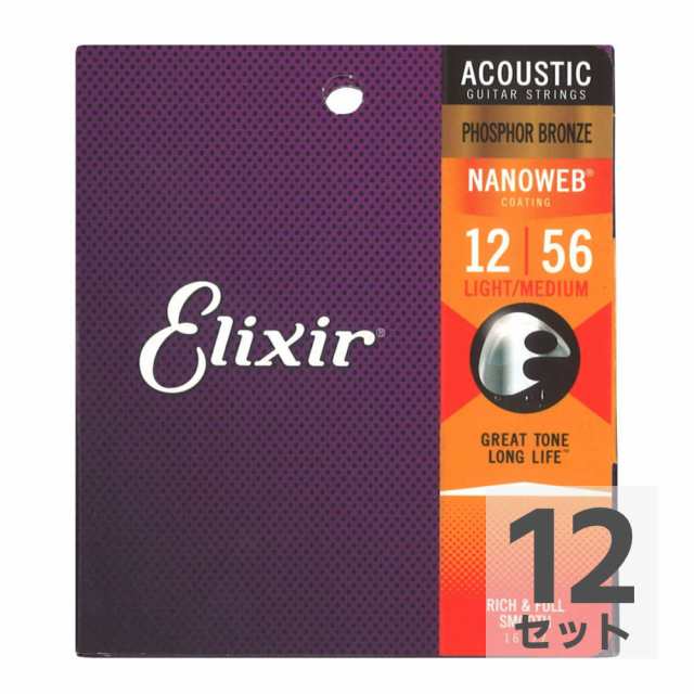 エリクサー ELIXIR 16077 PHOSPHOR BRONZE NANOWEB Light-Medium 12-56×12SET アコースティックギター弦の通販は