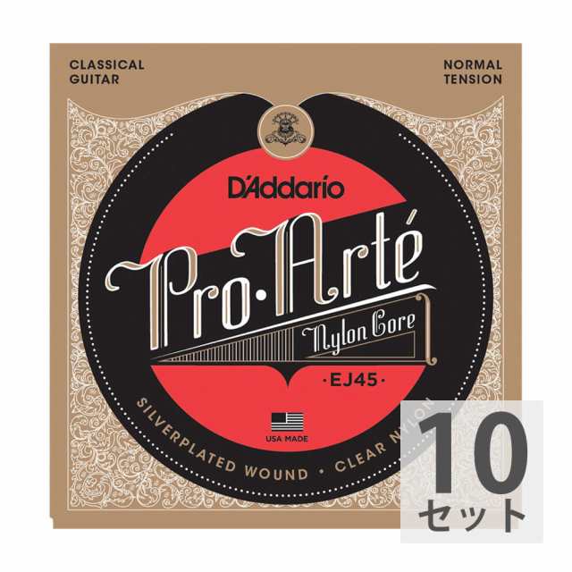 ダダリオ D’Addario EJ45 Normal クラシックギター弦×10セット