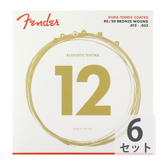 フェンダー Fender Dura-Tone 880L 80/20 Coated 12-52 アコースティックギター弦×6セット