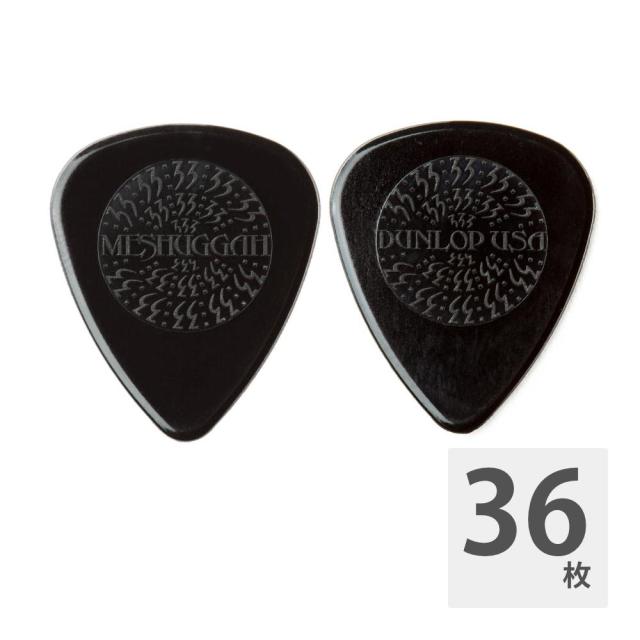 JIM DUNLOP 45RFT 0.96mm Meshuggah Fredrik Thordendal nylon メシュガー フレドリック トーデンダル ギターピック×36枚の通販は