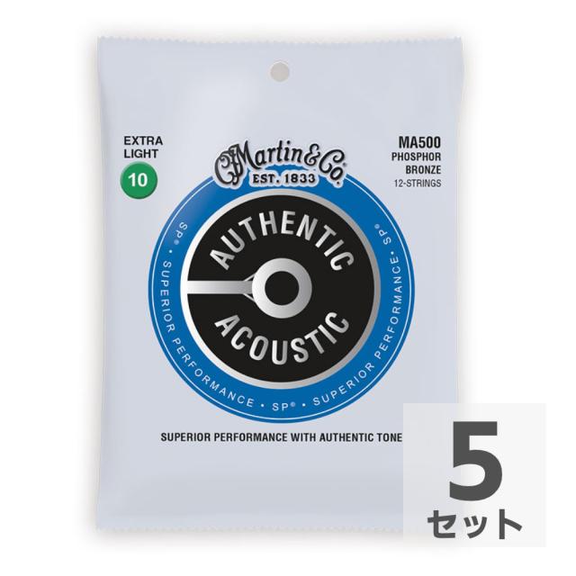 MARTIN MA500 Superior Performance Phospher Bronze Extra Light 12弦用アコースティックギター弦×5セット