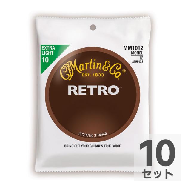 MARTIN MM1012 Retro Acoustic Monel Nickel Extra Light 12弦用アコースティックギター弦×10セットの通販は 16,575円