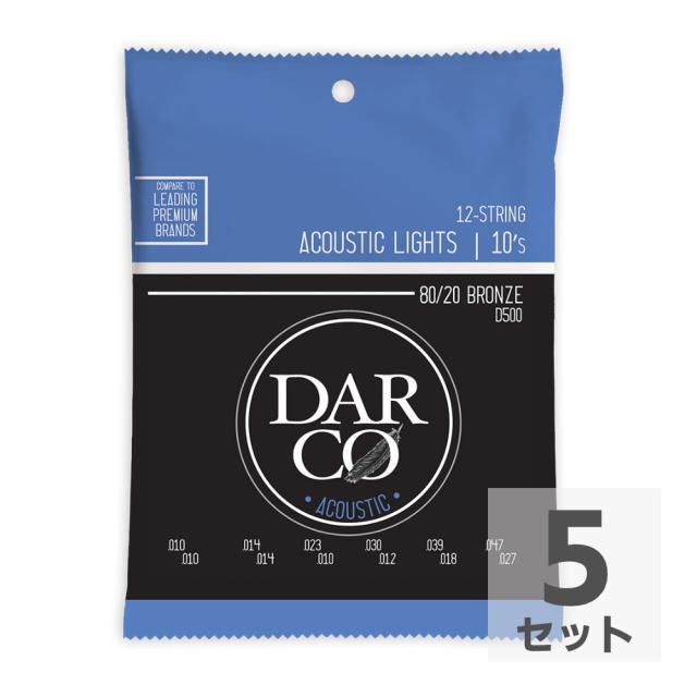 Darco D500 Acoustic Bronze Light 12弦用アコースティックギター弦×5セットの通販は