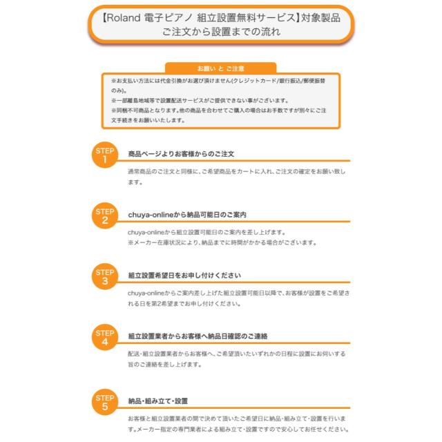 ローランド 【精神的な統合取りつける無料客あしらい中】 ROLAND HP702-LAS 陰電子洋琴 イス＆しつらえるつや消し付き添い人 ともし火オーク材