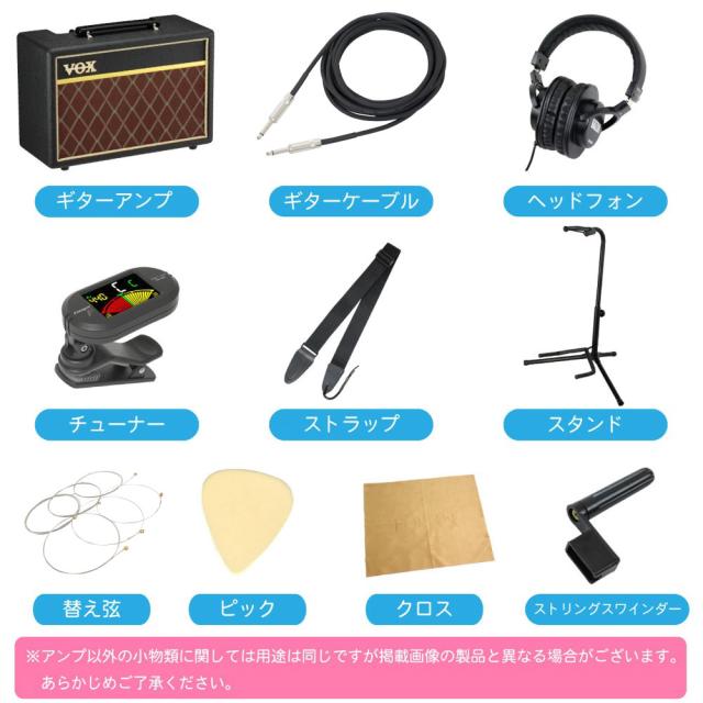 LEGEND LST-MINI 3TS ミニエレキギター VOXアンプ付き 入門11点 初心者セット_1