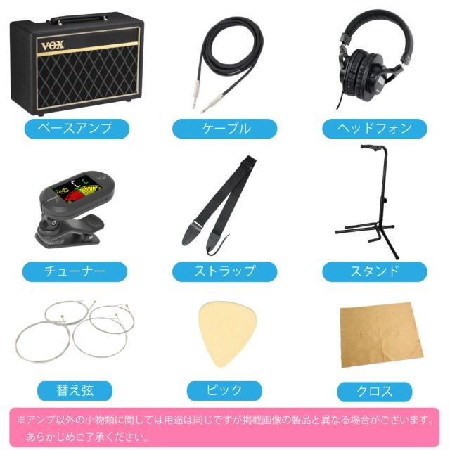 LEGEND LJB-Z BK エレキベース VOXアンプ付き 入門10点 初心者セット