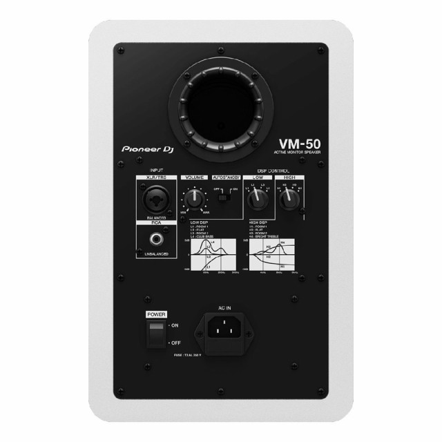 Pioneer DJ VM-50-W VMシリーズ アクティブモニタースピーカー 1ペア（2台） 5.25インチ