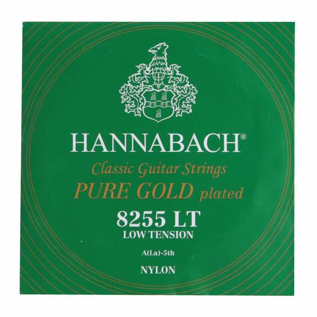 ハナバッハ クラシックギター弦 バラ弦 5弦 6本セット HANNABACH ローテンション Pure Gold LT5 8255LT GREEN 緑 グリーン ギター弦