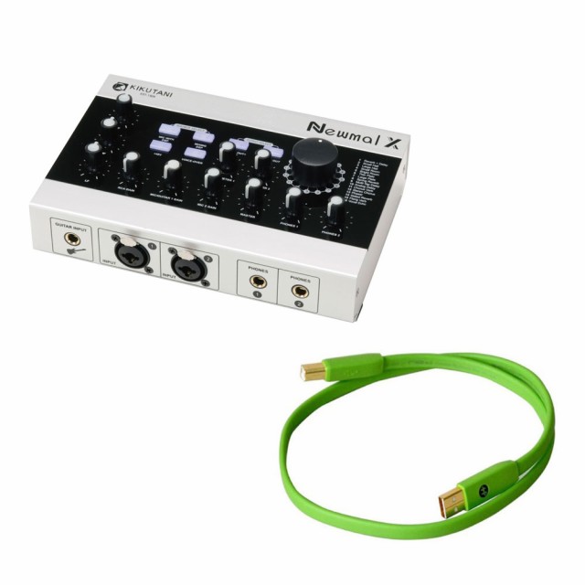 KIKUTANI Newmal X USB オーディオインターフェイス OYAIDE Elec d+ USB class B 0.7m USBケーブル付きセット