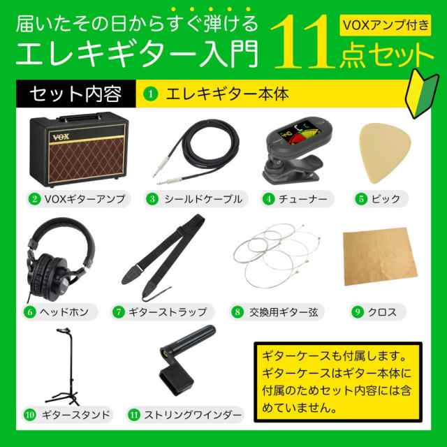 ヤマハ YAMAHA PACIFICA612V II FM TBL パシフィカ VOXアンプ付き 入門