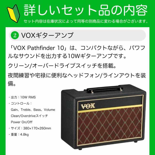 Fender フェンダー Player Duo Sonic HS PF IBM エレキギター VOX