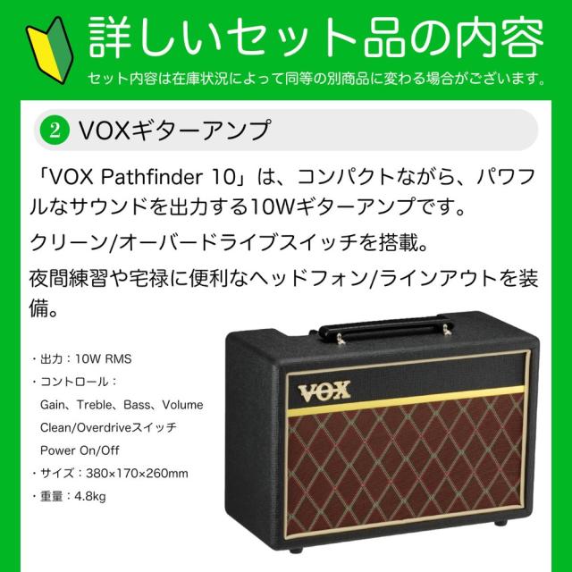 Fender Made in Japan Junior Collection Telecaster RW SATIN SFG エレキギター VOXアンプ付き 入門11点 初心者セット